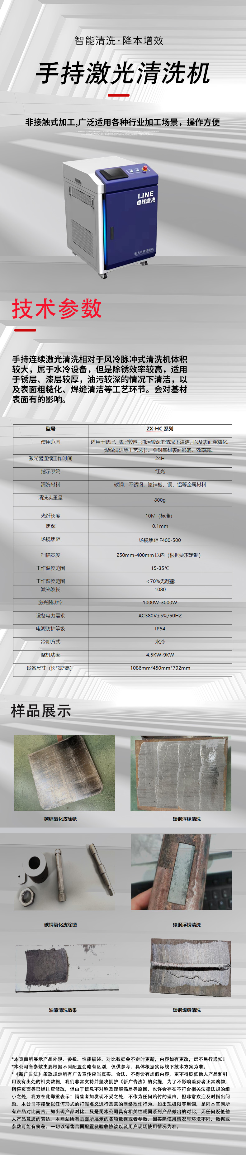 清洗3.jpg